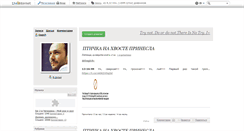 Desktop Screenshot of dagich.ru